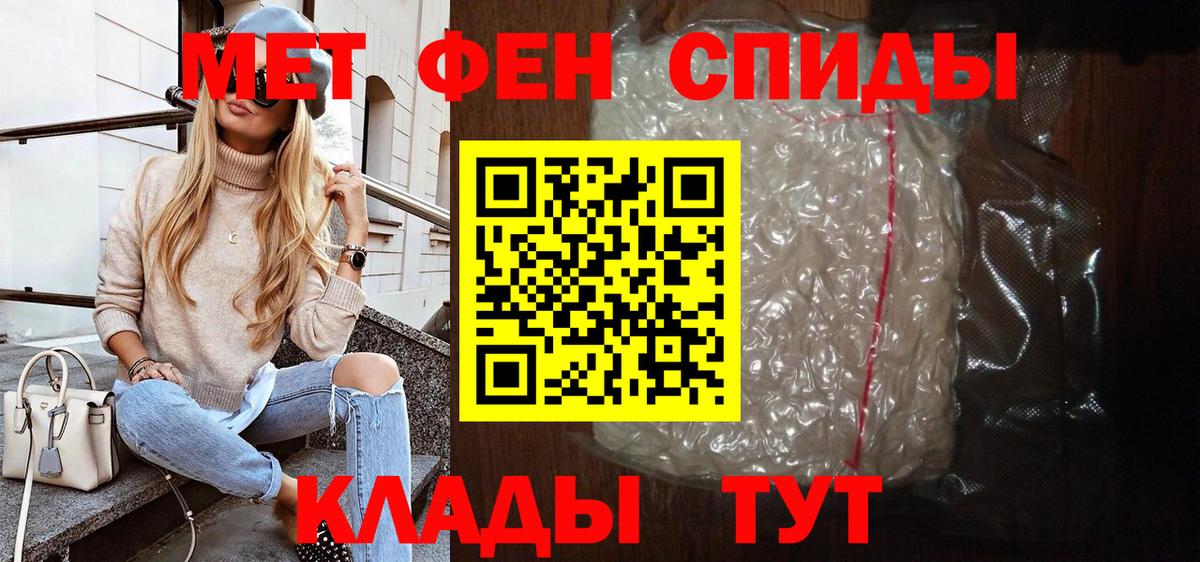 Мариинск  АМФ  Вход с VPN  Амфетамин 98% 