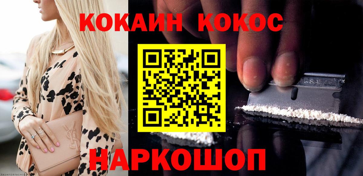 МЕТ  Бошки Шишки  Мариинск  Альфа ПВП СК кристаллы  Купить наркоту  COCAIN  Гашиш  Меф МЯУ МЯУ кристаллы 