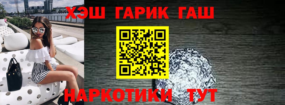 Гашиш Мариинск