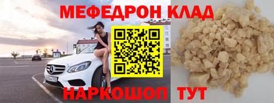 шишки Апшеронск