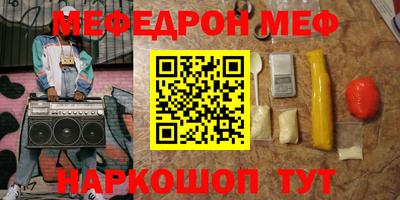 прущий лед Аргун