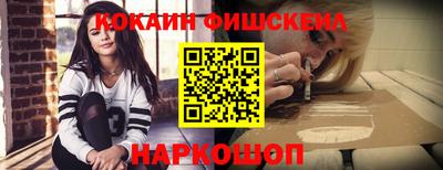 ешки Ликино-Дулёво