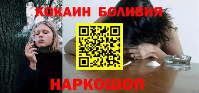 кокс Лесосибирск