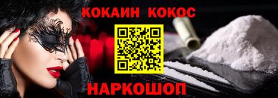 шишки Апшеронск