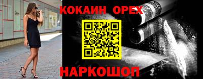 винт Берёзовский