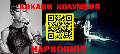 прущий лед Аргун