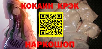 кокс Лесосибирск