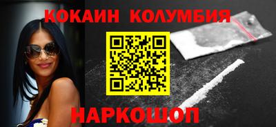 прущий лед Аргун