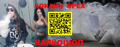 гидропоника Ливны