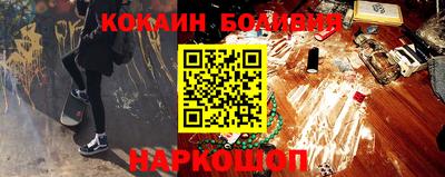 кокс Лесосибирск