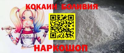 кокс Лесосибирск