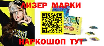 шишки Апшеронск