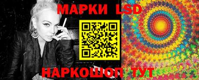 гидропоника Ливны