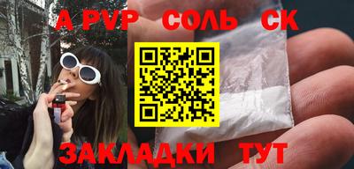гидропоника Ливны