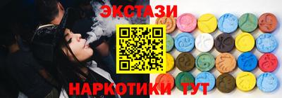 экстази Апрелевка