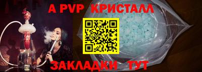 гидропоника Ливны