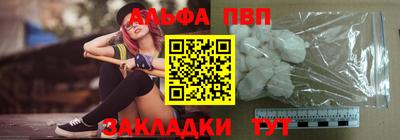 шишки Апшеронск