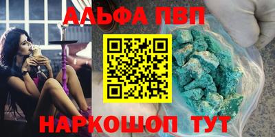 ПСИЛОЦИБИНОВЫЕ ГРИБЫ Бийск