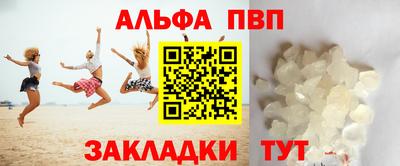 прущий лед Аргун