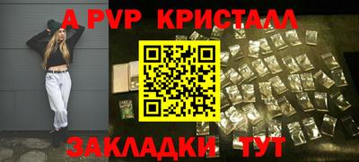 гидропоника Ливны