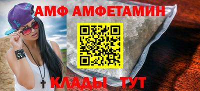 гидропоника Ливны