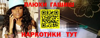 шишки Апшеронск