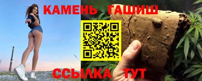 шишки Апшеронск