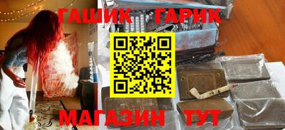 шишки Апшеронск