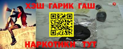 шишки Апшеронск