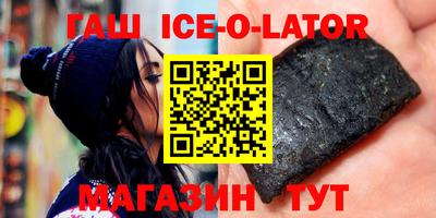 гидропоника Ливны
