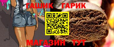 гидропоника Ливны