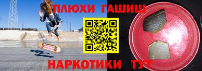 прущий лед Аргун