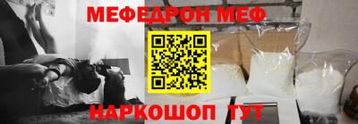 шишки Апшеронск