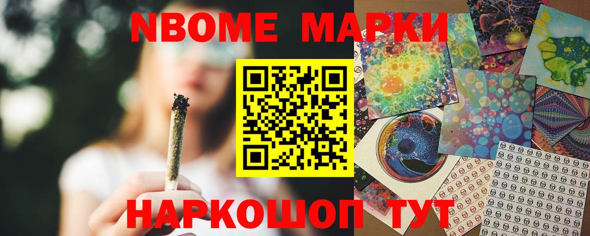 ЛСД экстази кислота Мариинск
