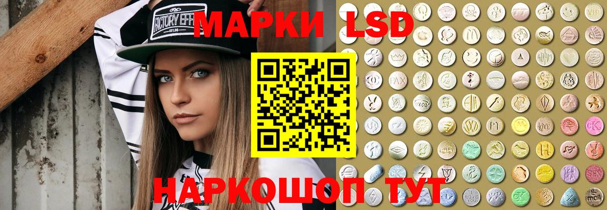 LSD-25 экстази ecstasy  Вход с VPN  Мариинск  ЛСД экстази ecstasy 