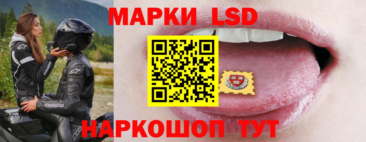 LSD-25 экстази ecstasy  Мариинск  Лсд 25 экстази  ЛСД экстази кислота 