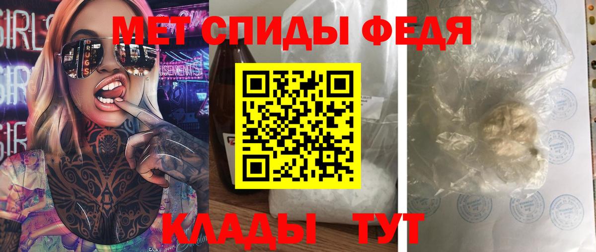 МЕТАМФЕТАМИН винт  Мариинск  МЕТАМФЕТАМИН винт 