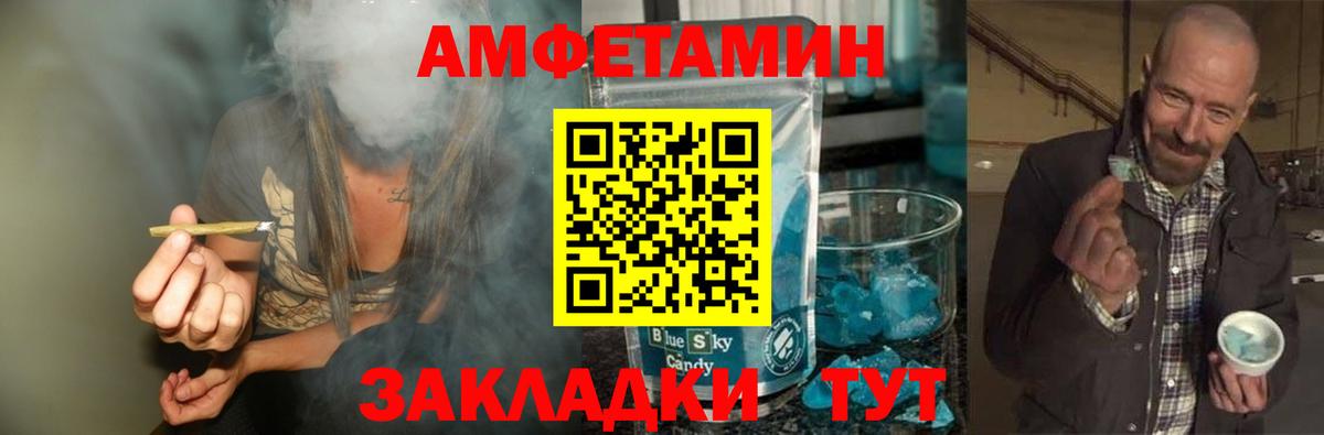 Первитин витя Мариинск