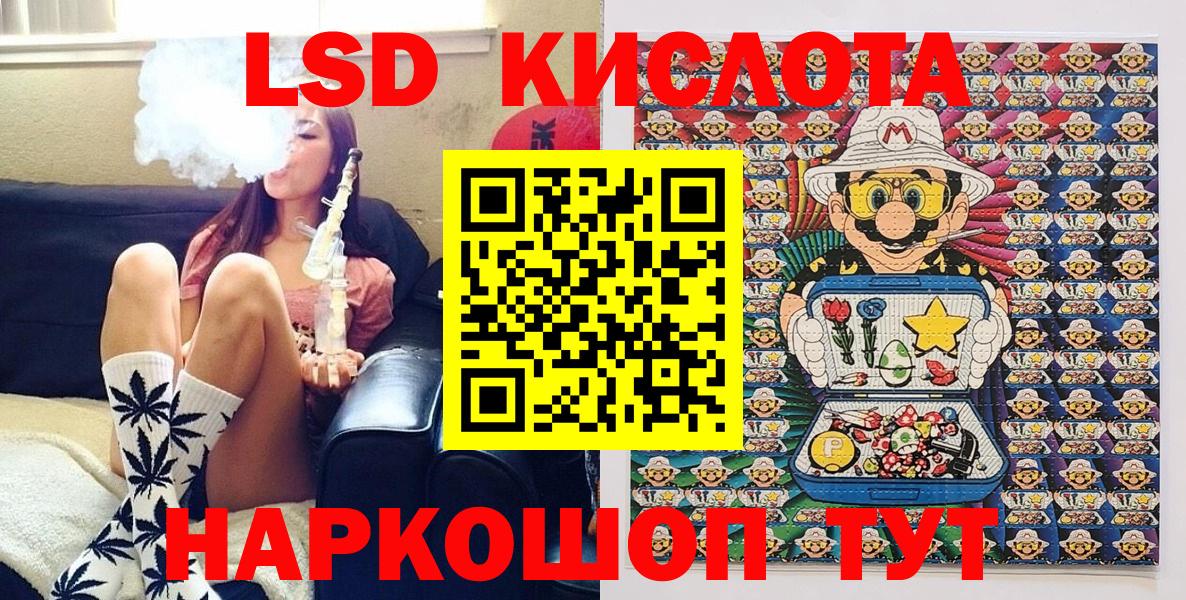 магазин    Вход с VPN  Наркотические марки  Мариинск  Марки 25I-NBOMe 1,5мг  Марки 25I-NBOMe 1,5мг 