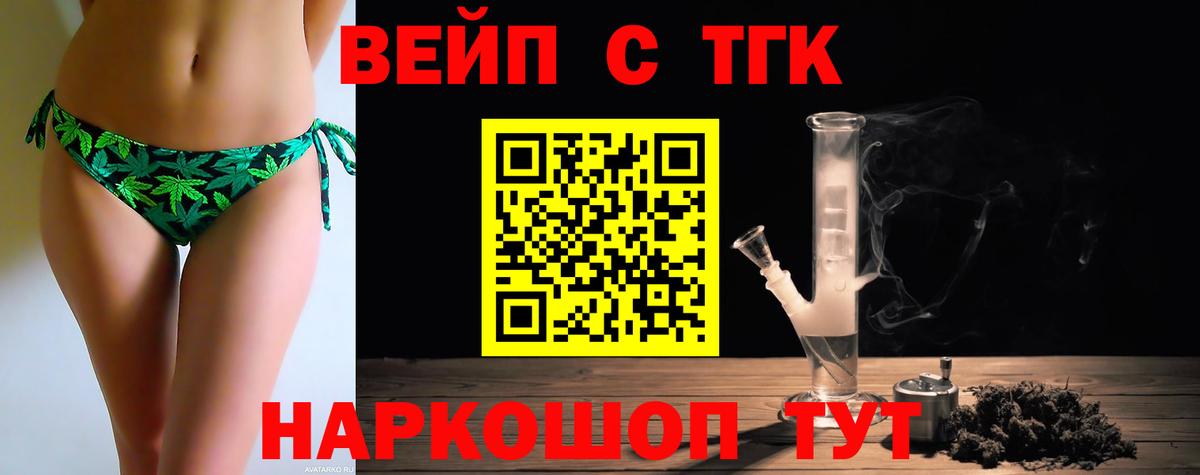 A-PVP СК кристаллы  Канабис  Мариинск  Вход с VPN  Вейп ТГК  КОКАИН  Меф   ГАШИШ  МЕТ 