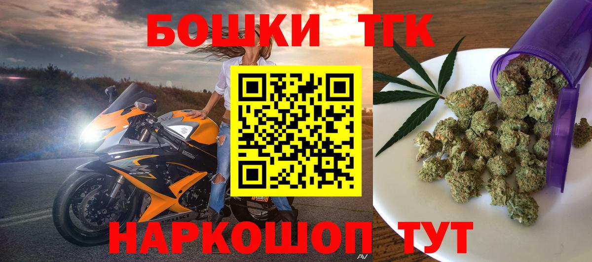 Марихуана LSD WEED  Мариинск  Конопля Ganja 