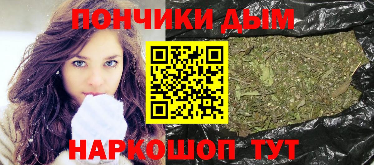 Мариинск  Бошки марихуана планчик  Шишки марихуана тримм  Вход с VPN  Бошки Шишки индика 