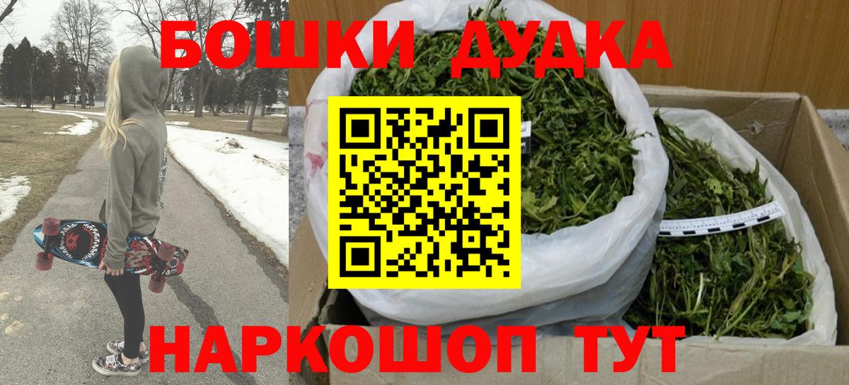 Конопля SATIVA & INDICA Мариинск